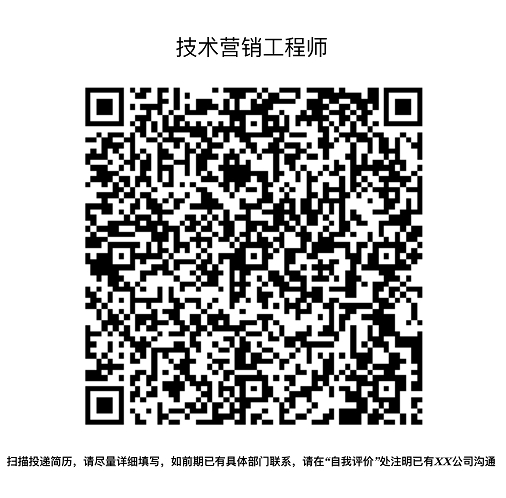 qrcode: https://wecruit.hotjob.cn/SU612f5c9a0dcad44b8580e479/mc/detail?postId=65a4dc491eb8053c5f940774&recruitType=campus&distance=0