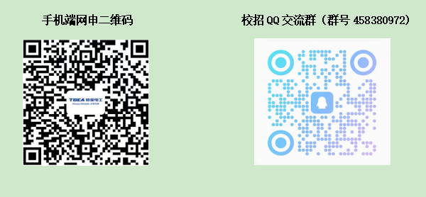 qrcode: https://qm.qq.com/q/8Q4y7g8BqM qrcode: https://wecruit.hotjob.cn/SU612f55eebef57c0616450aa2/pb/school.html?orgCode=0%2F7