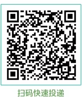 qrcode: https://campus.chinahr.com/pages/2024-boc-spring/#/