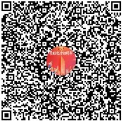 qrcode: http://qm.qq.com/cgi-bin/qm/qr?_wv=1027&k=CDX9-5Nr9gbui_II-SYft9BuKweTptv9&authKey=WzfDqNCLrfir77bD9yhcBHJzJjQMkms5rkNfRZ51PF3d%2B2pkgU6%2FouPQE4D18uHR&noverify=0&group_code=893672436
