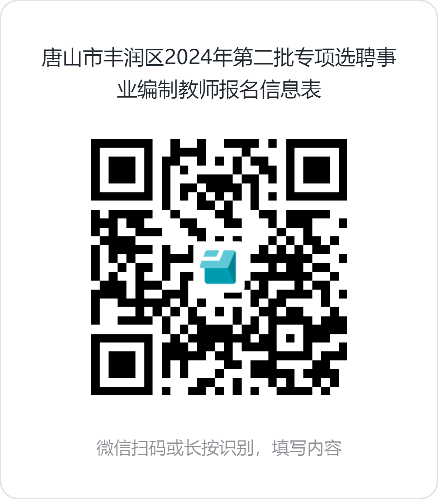 qrcode: https://f.wps.cn/g/lXZNHUDa