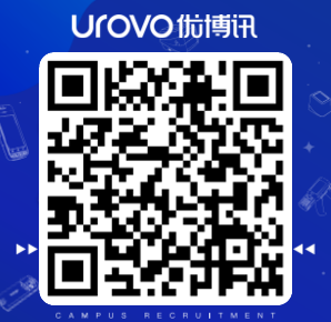 qrcode: https://urovo.zhiye.com/campus