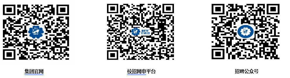 qrcode: https://app.mokahr.com/m/campus-recruitment/batf/150157 qrcode: http://weixin.qq.com/r/6i-N1ejEfLUDray293r4 qrcode: http://weixin.qq.com/r/RBOIkJrE7seRrd7z90ZW