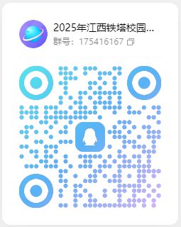 qrcode: https://qm.qq.com/q/1htorQhqCY