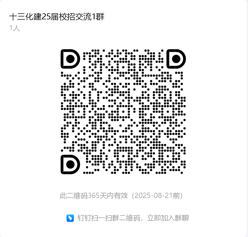 钉钉1.png