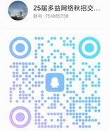 qrcode: https://qm.qq.com/q/9U2fslehaw
