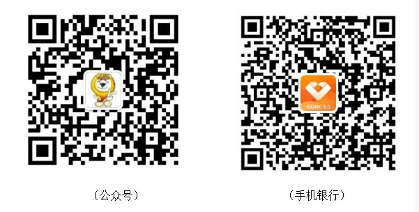 qrcode: http://a.app.qq.com/o/simple.jsp?pkgname=com.csii.gdnx.mobilebank&g_f=991653 qrcode: http://weixin.qq.com/r/W0MCGq-EofLeret59xZJ