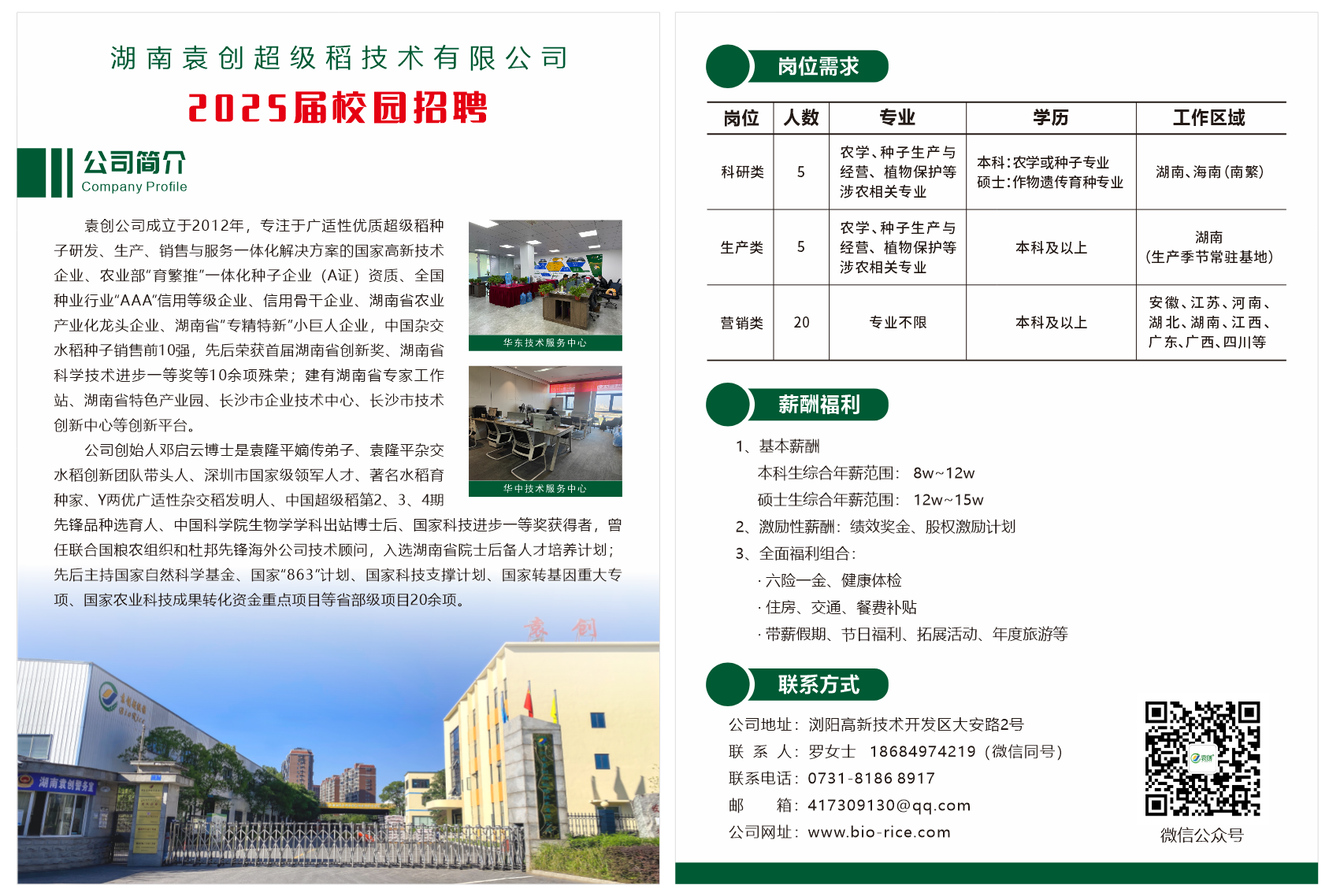 173****092477518.png ef714d508*900c602ab80064d58491b2.png