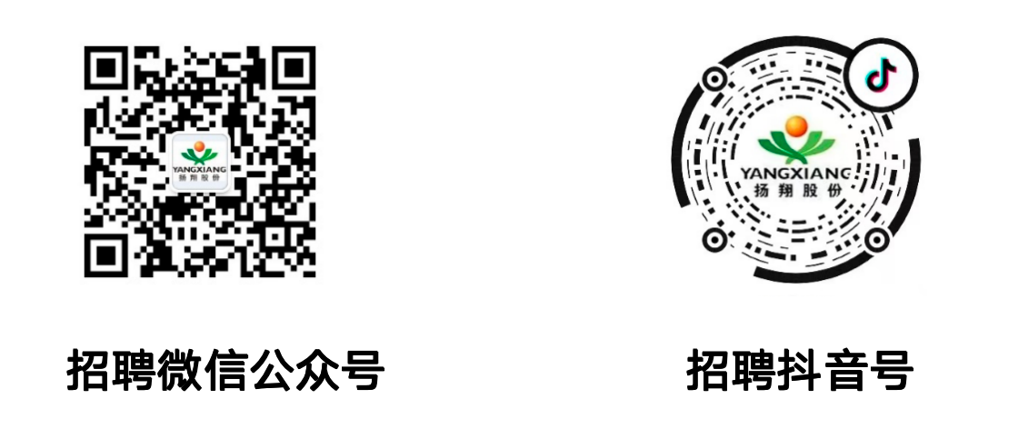 10、招聘资讯.png