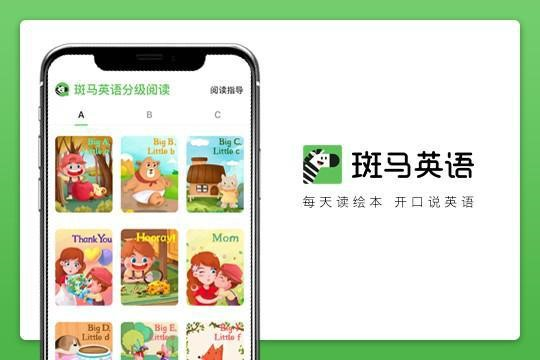 斑马英语每一阶段课程均划94为体验课和系统课,配合相91课程,为孩