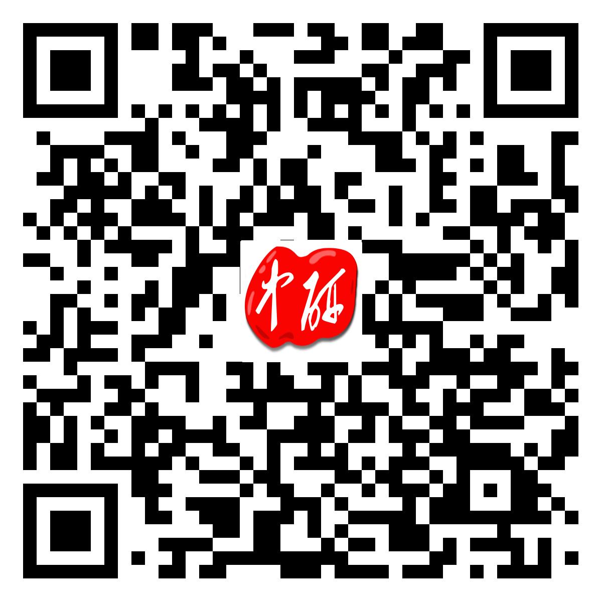 预公告硕博会长沙码.jpg