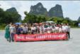 阳朔旅游