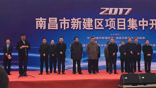 江西乾照光电有限公司