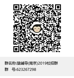 校招QQ群二维码.png