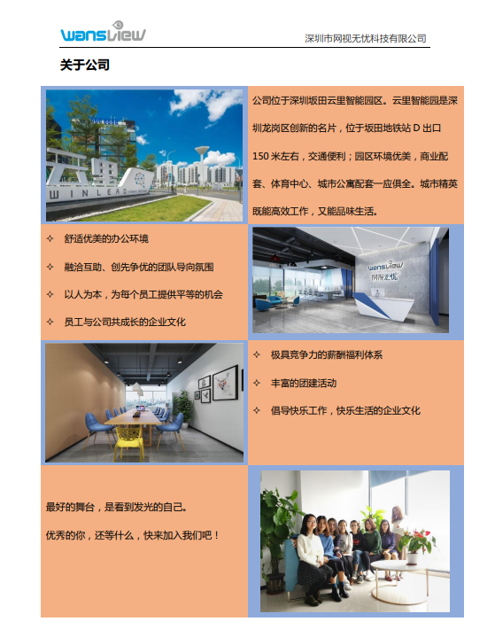 简介.png