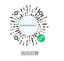 校园招聘微信公众号.jpg