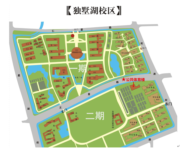 江苏省百校联动就业活动-苏州大学2019届毕业生秋季大型双选会邀请函