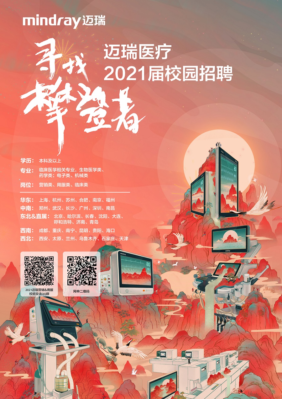 A4宣传单-小版.jpg