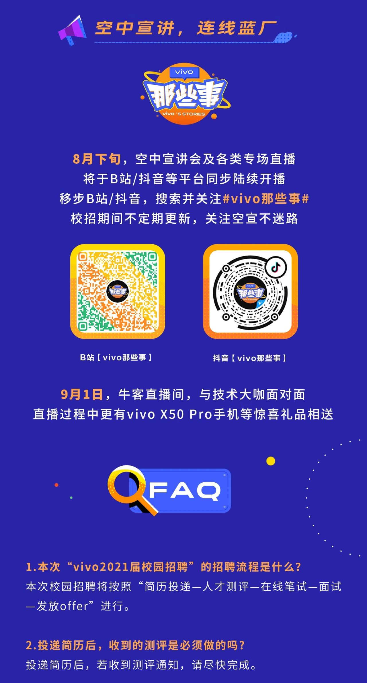 微信图片_20200819163916.jpg