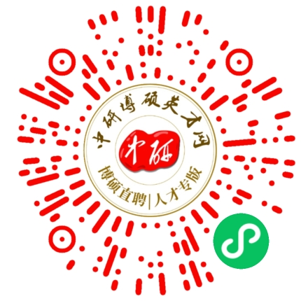 博硕直聘小程序二维码.png