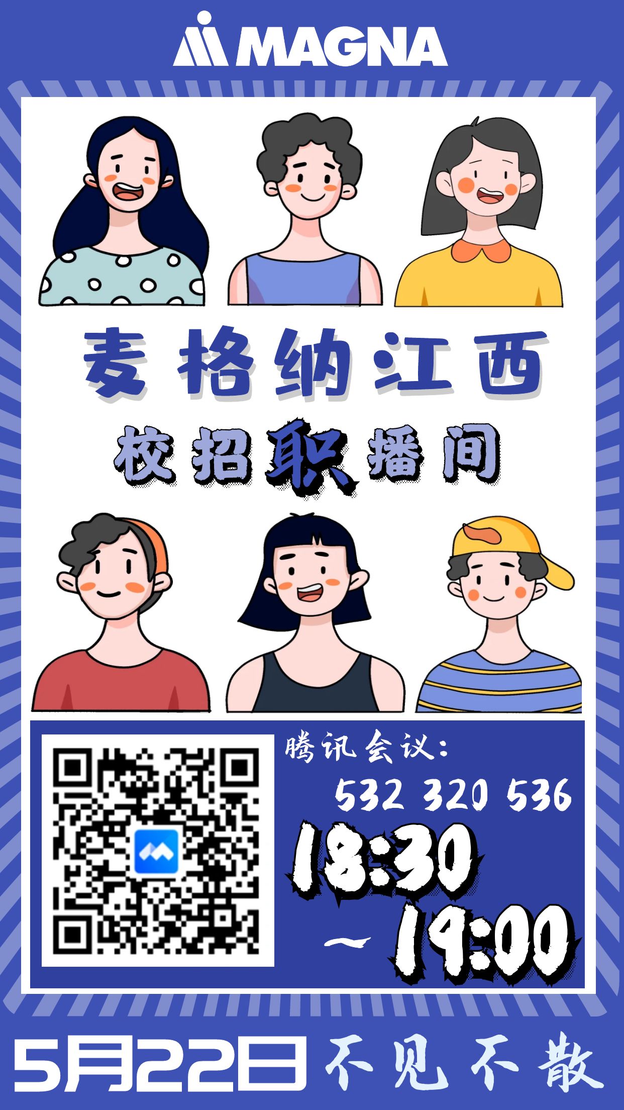 云宣海报.jpg