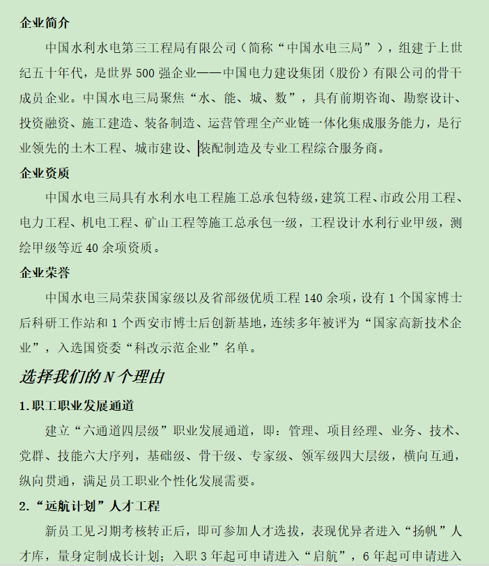 企业微信截图_174****0533613.png