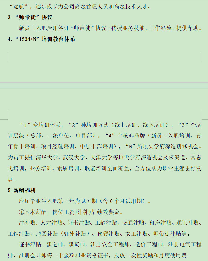 企业微信截图_174****0675626.png