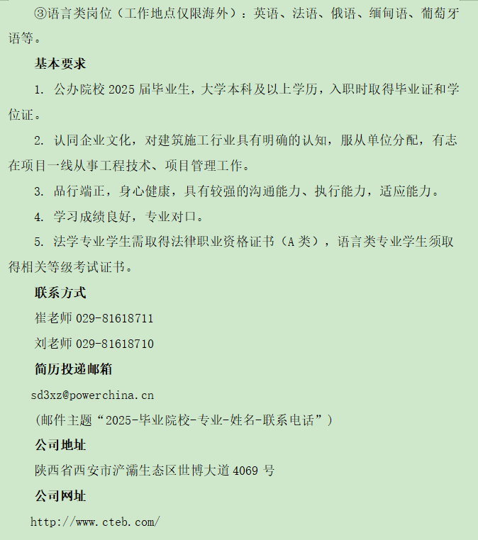 企业微信截图_174****0927117.png