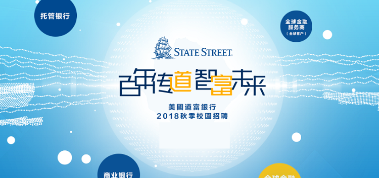 会计培训学校_基金会计收入(3)