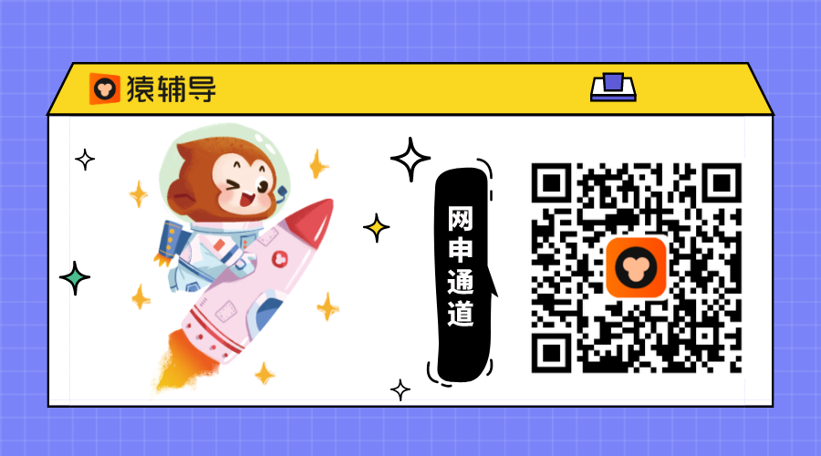 问卷星.png