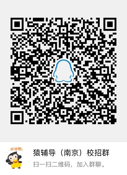 21秋招QQ群.jpg