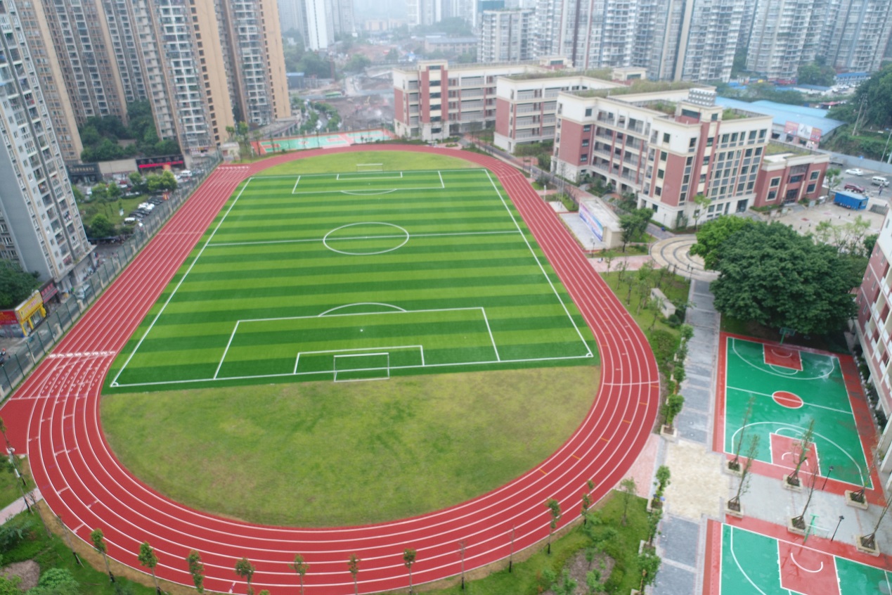 重庆市六十五中学