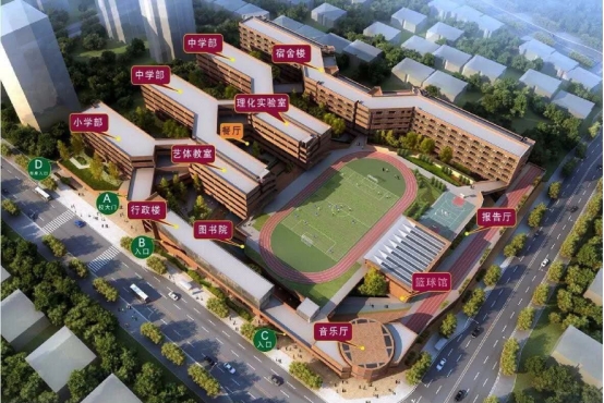 重庆市巴渝学校成立于2014年,曾用名"重庆市巴渝中学",2017年增设小学