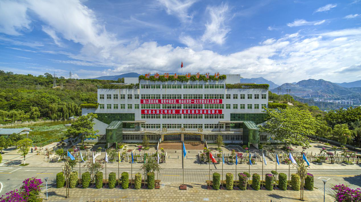 攀枝花学院校园招聘-西南大学宣讲会-海投网