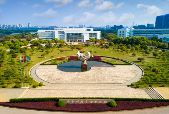 华中科技大学科技园