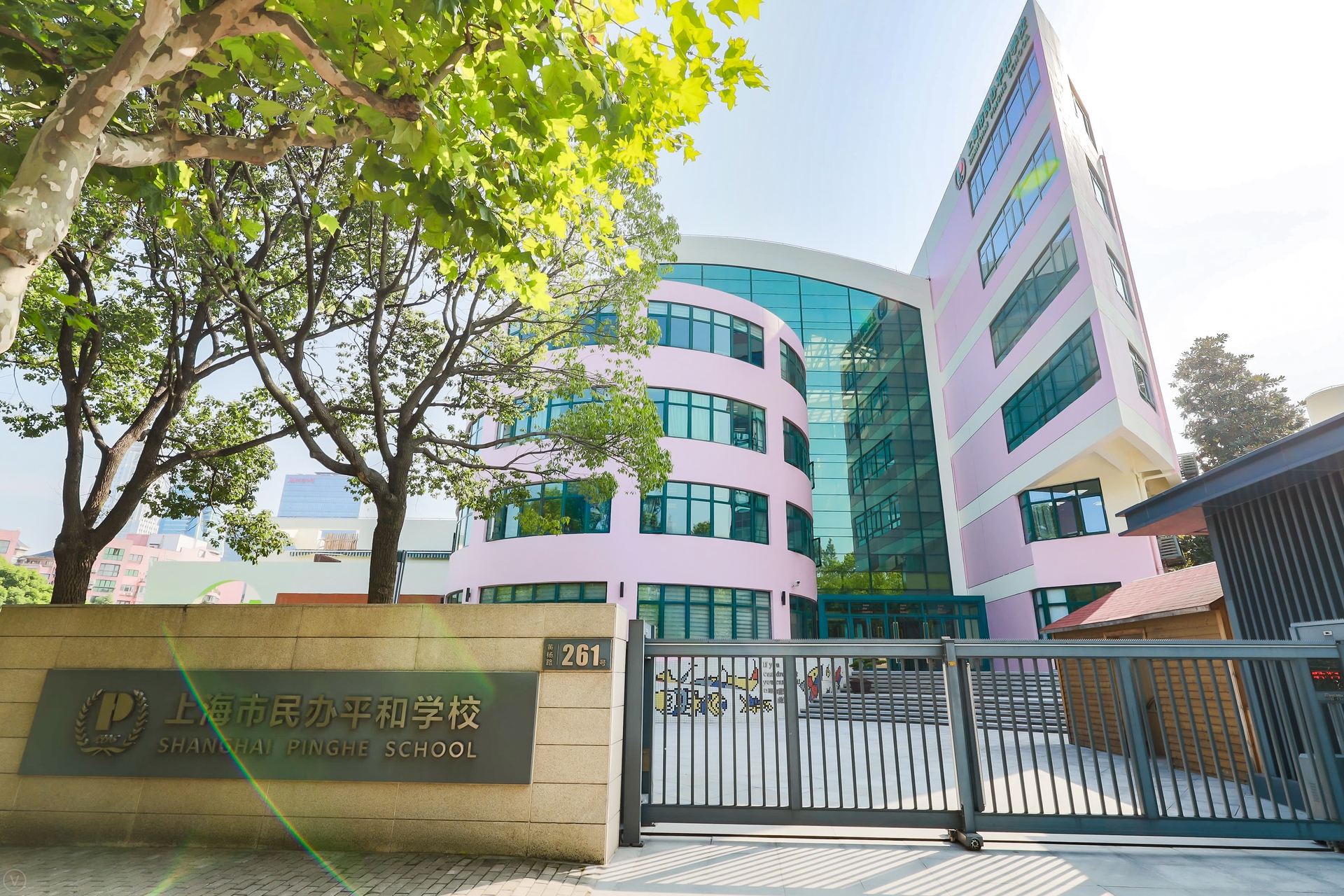 上海市民办平和学校