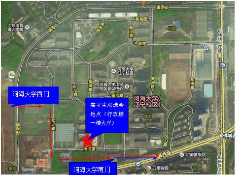 河海大学2019届经济管理类暑期实习生双选会