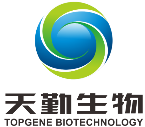 湖北天勤生物科技有限公司招聘简章