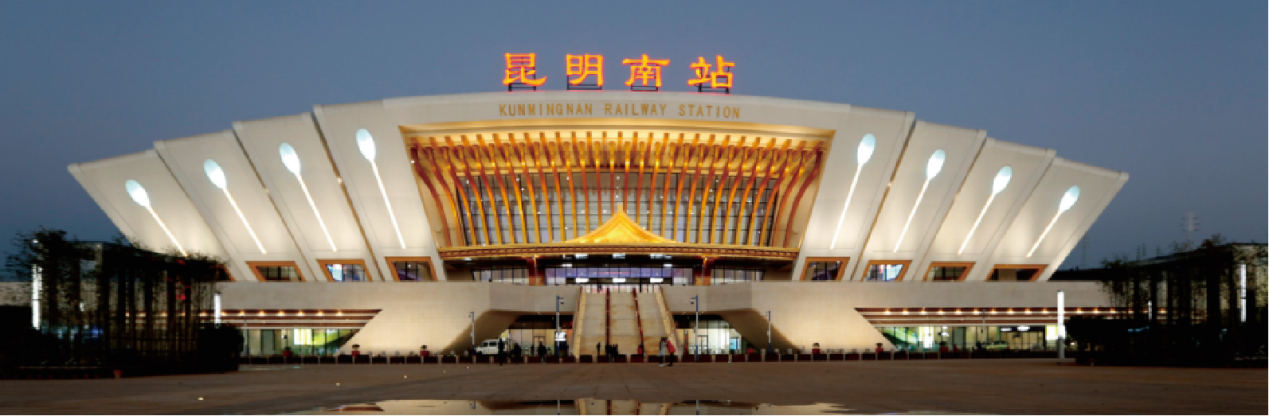 昆明南站