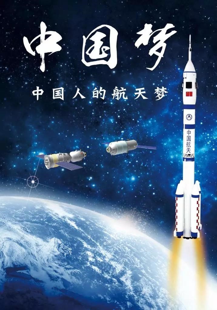 近年来,经常应邀到航天系统内外,社会各界宣讲中国航天发展与航天