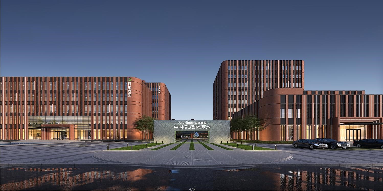 百奥赛图江苏基因生物技术有限公司招聘