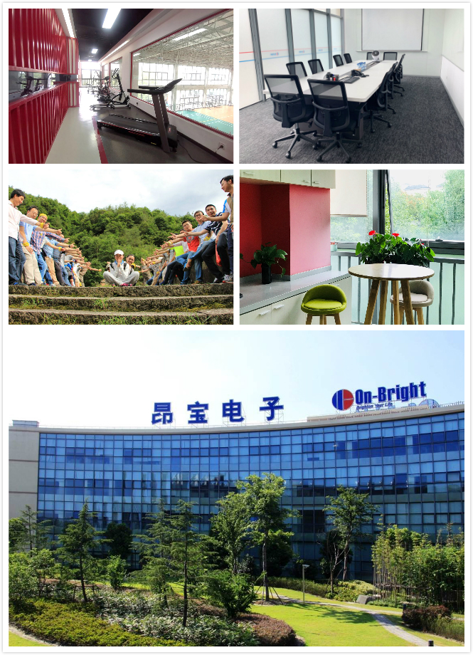 昂宝电子上海有限公司2021校园招聘