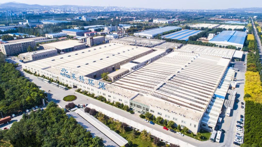 山东英科环保再生资源股份有限公司