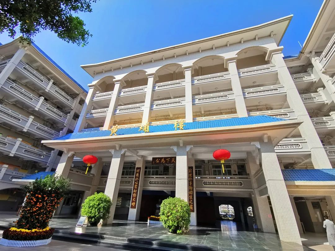 广州市第六中学教育集团教师招聘公告