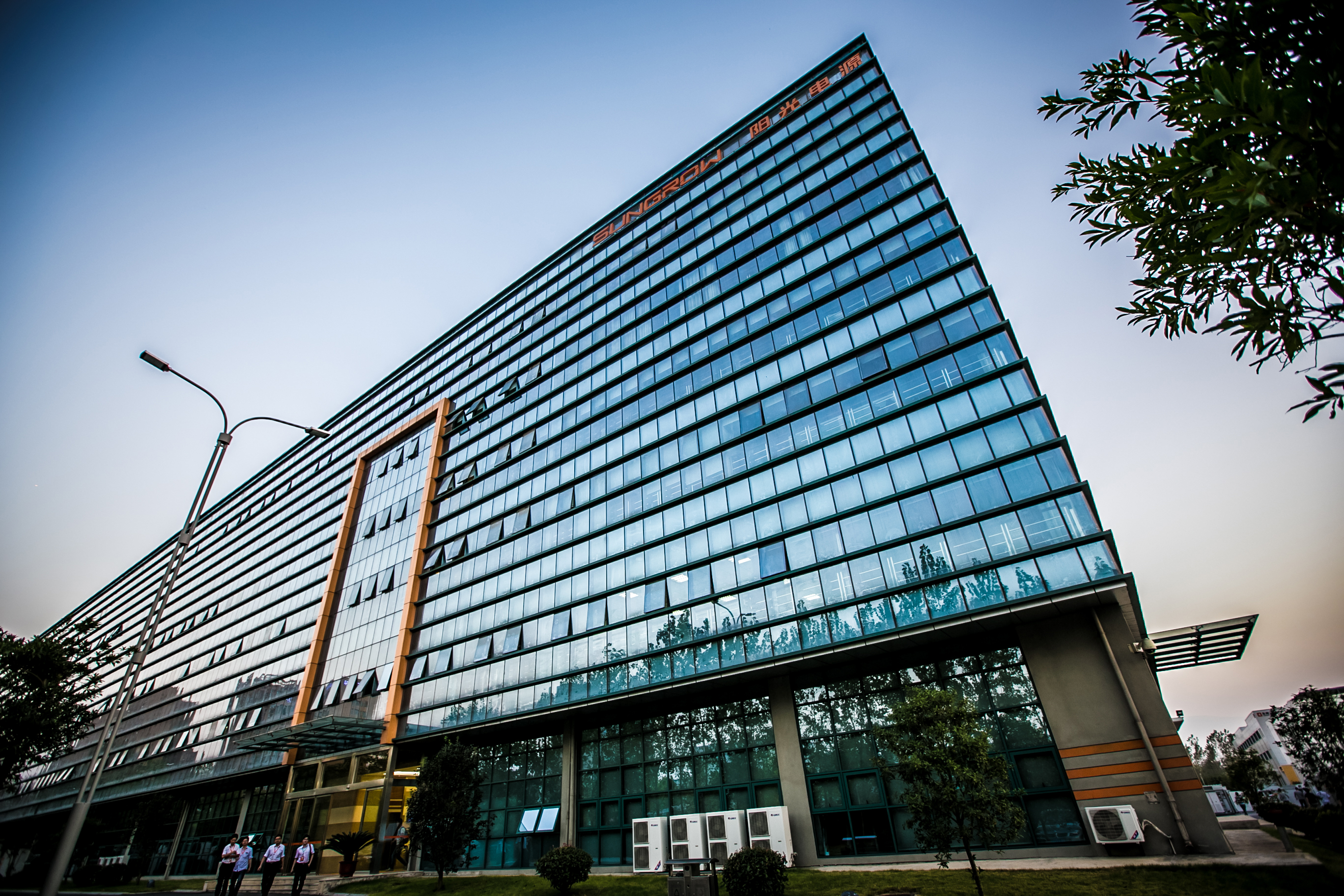 阳光电源股份有限公司