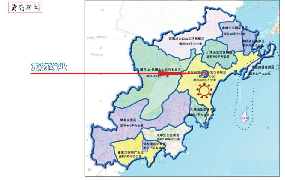 有限公司位於我國第九個國家級新區——青島市西海岸經濟新區(黃島區)