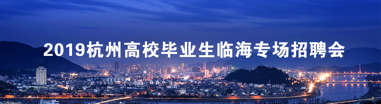 高校banner图片