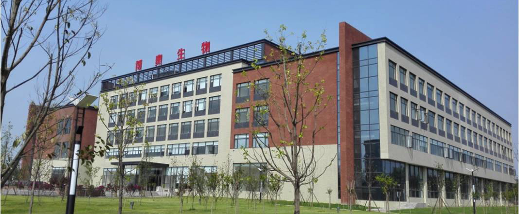 博奥生物集团有限公司暨生物芯片北京国家工程研究中心旗下核心产业化