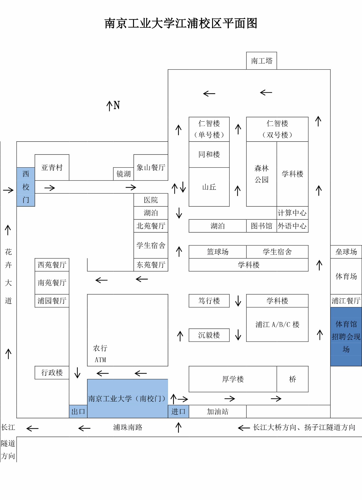 南京工业大学平面图图片