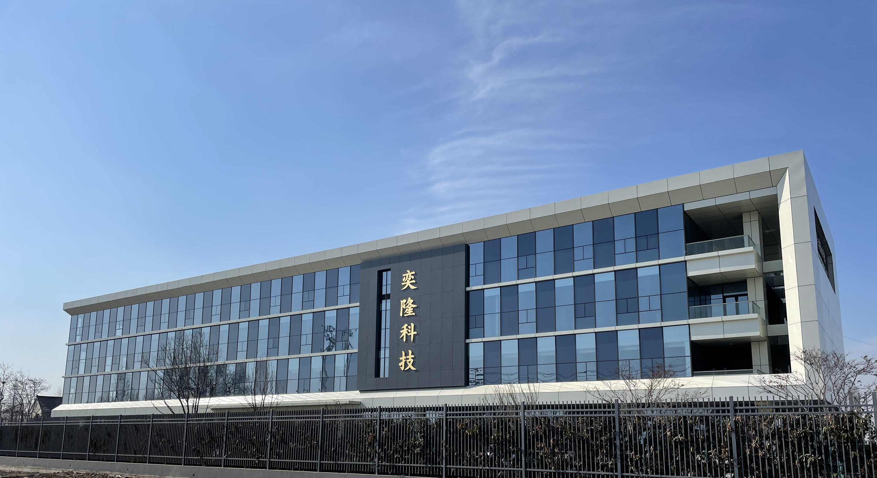 2023校园招聘-江苏奕隆机电科技有限公司招聘-就业信息网-海投网